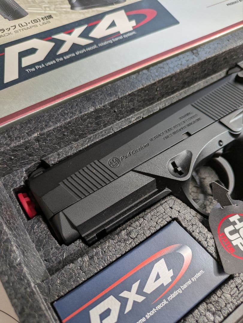 東京マルイ PX4 ガスブローバック　マガジン2本付き