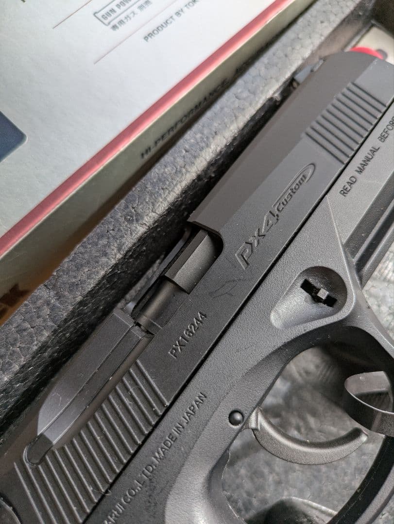 東京マルイ PX4 ガスブローバック　マガジン2本付き