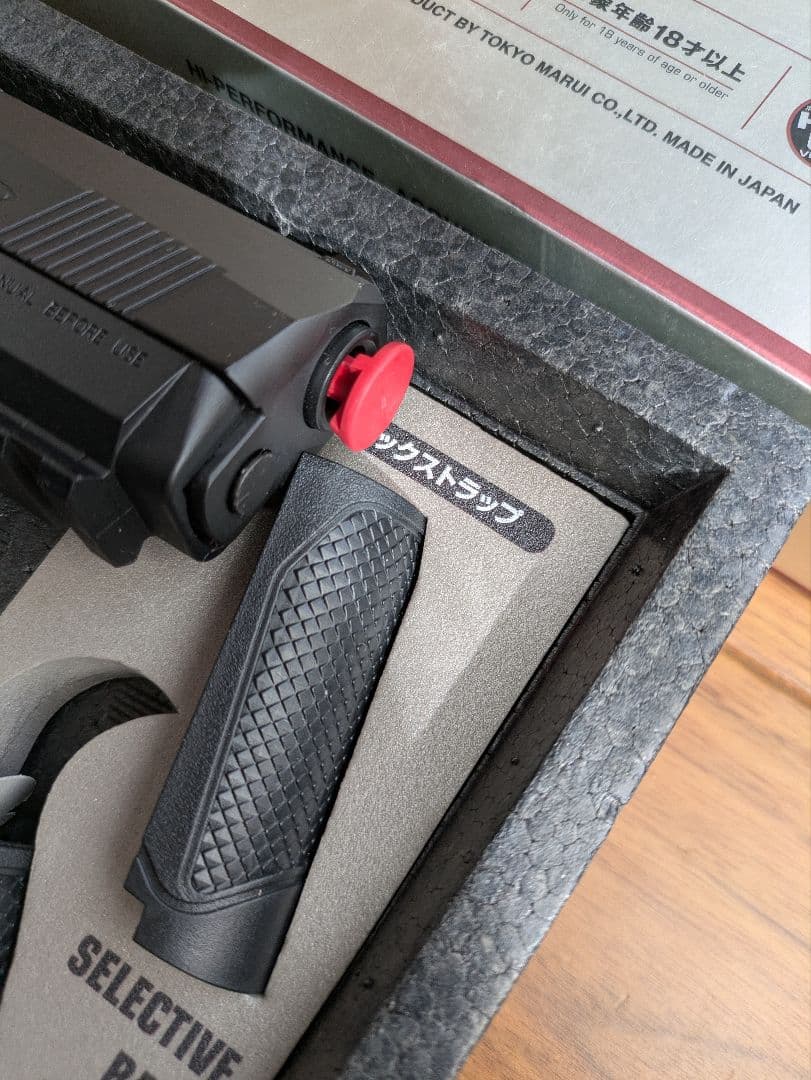 東京マルイ PX4 ガスブローバック　マガジン2本付き