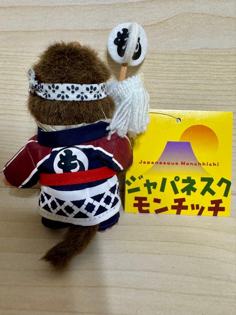 ジャパネスクモンチッチ　キーチェーン　町火消し