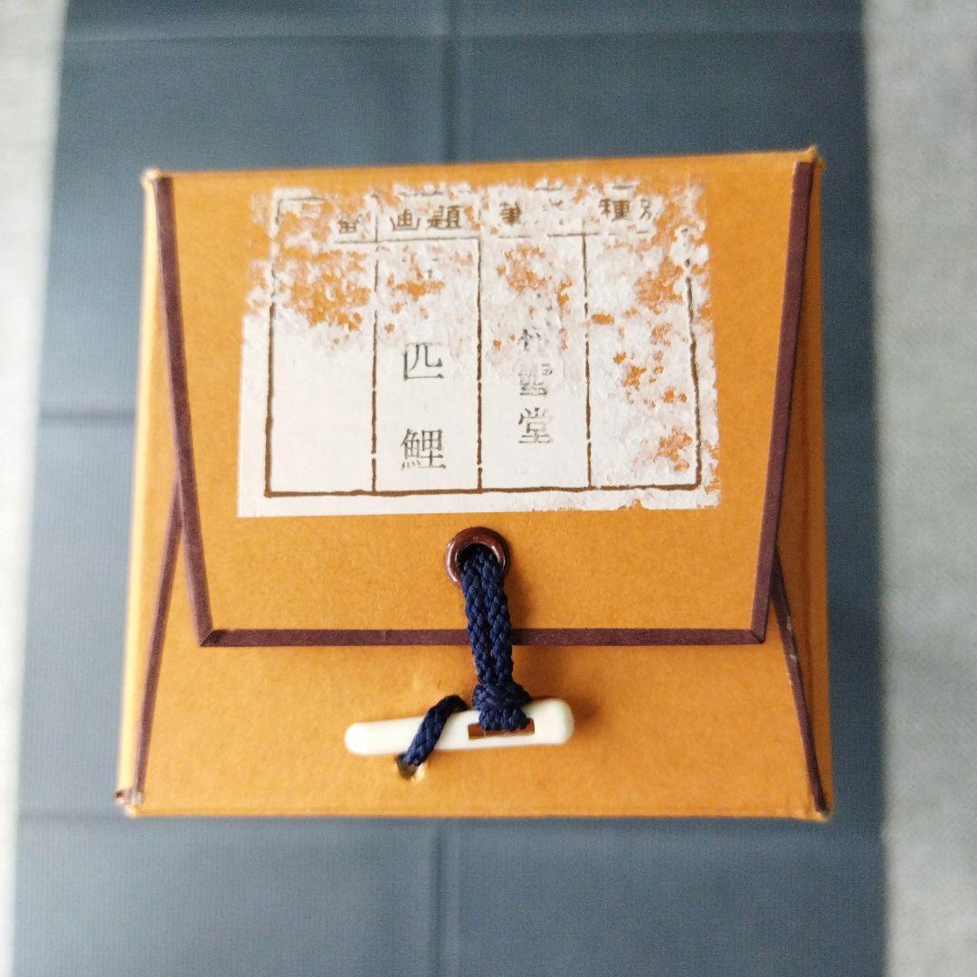 【未使用美品掛け軸】西村雪堂真作五匹鯉