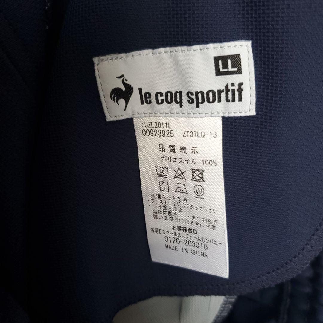 ルコック ジャージパンツ le coq sportif トラックパンツ紺