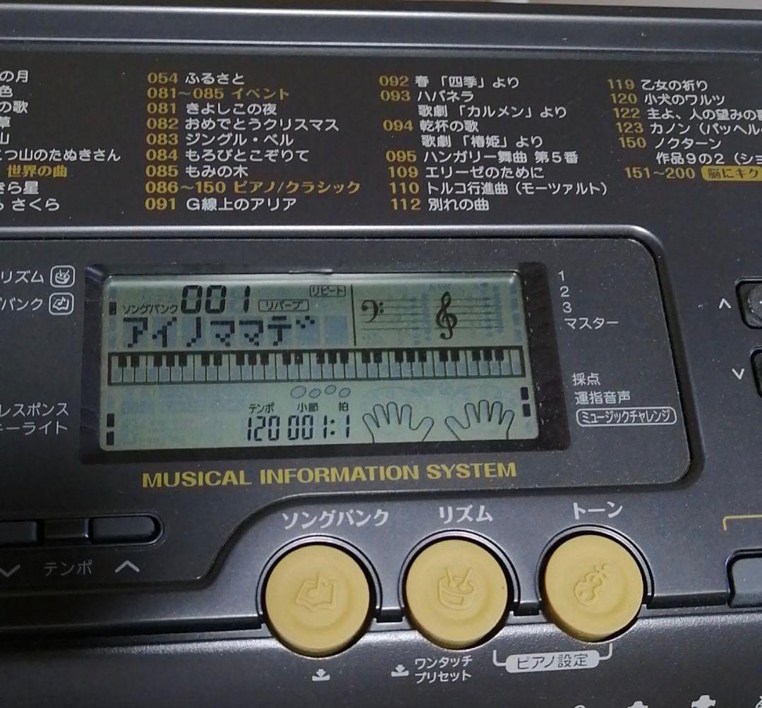 はちょり様　送料込み　CASIO　キーボード　電子ピアノ　光ナビ　lk-113