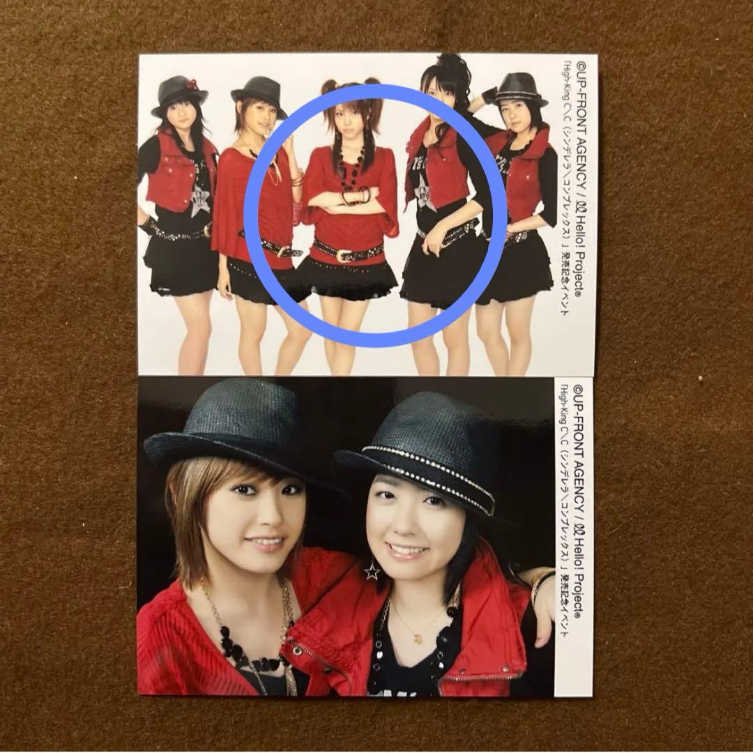 モーニング娘 高橋愛 生写真 ハロプロ