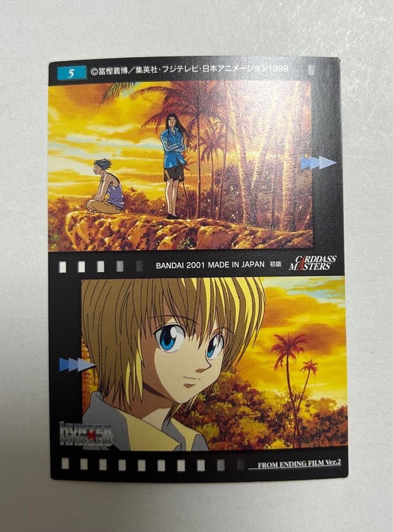 クラピカ 5 HUNTER×HUNTER カードダスマスターズ 旧アニ