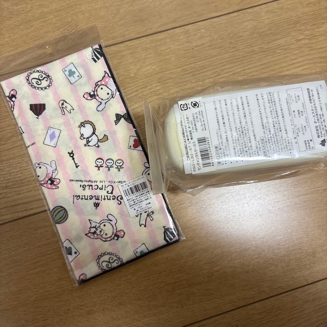 センチメンタルサーカス ランチボックス⑤
