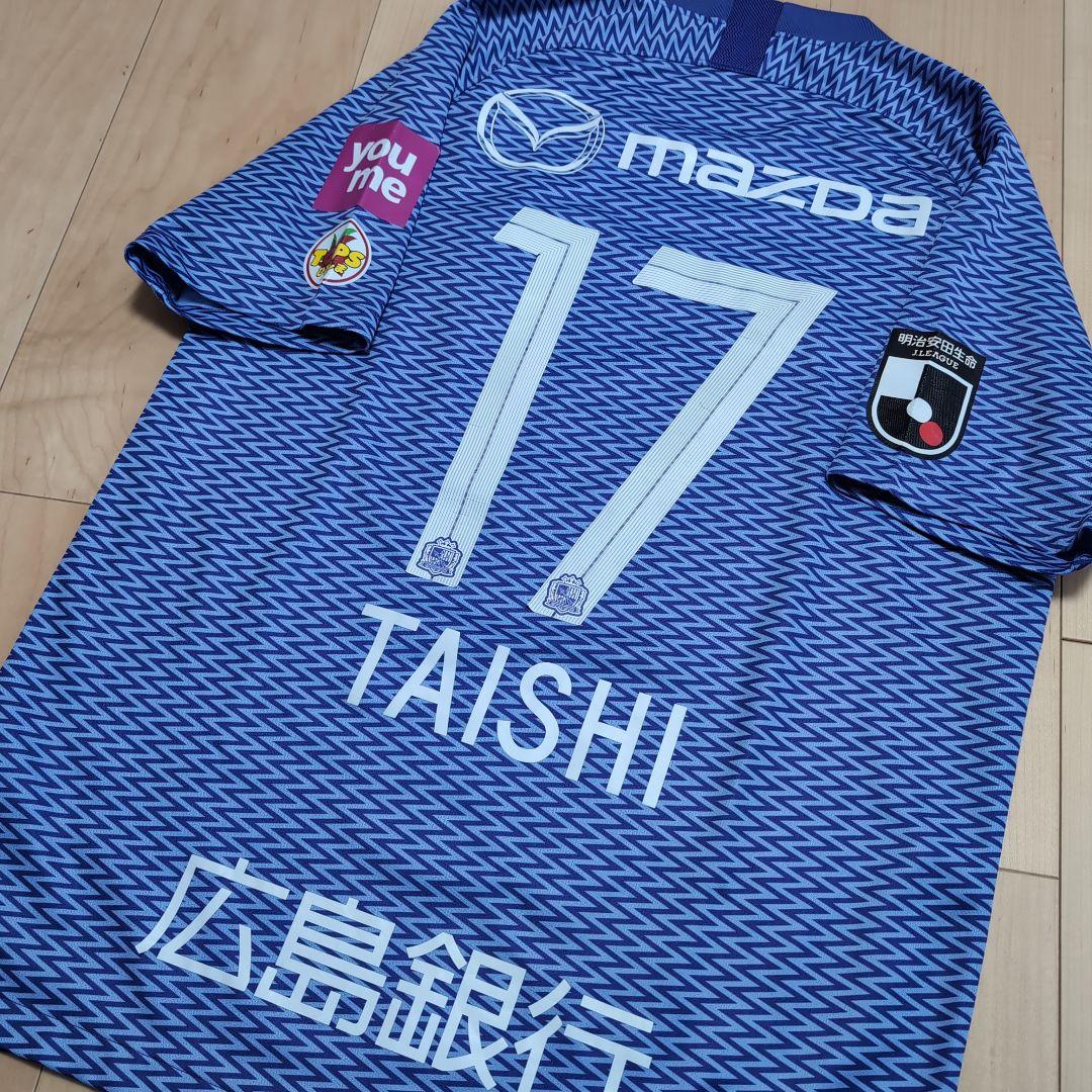【即購入⭕】サンフレッチェ広島 松本泰志 ユニフォーム NIKE