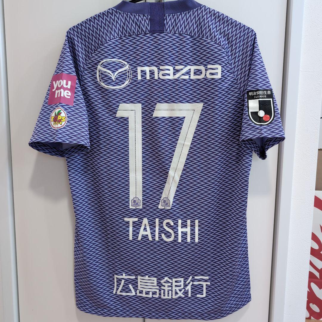 【即購入⭕】サンフレッチェ広島 松本泰志 ユニフォーム NIKE