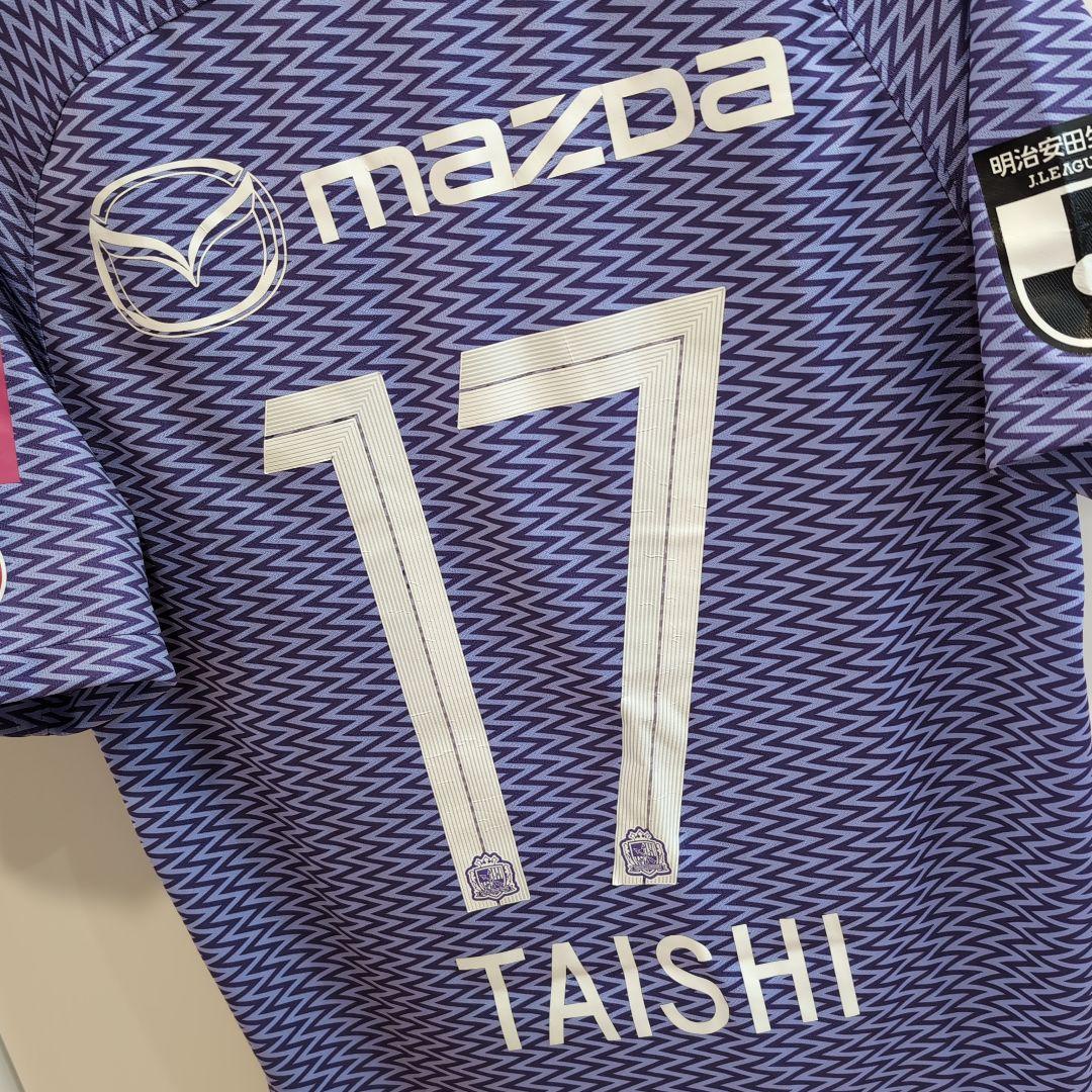 【即購入⭕】サンフレッチェ広島 松本泰志 ユニフォーム NIKE