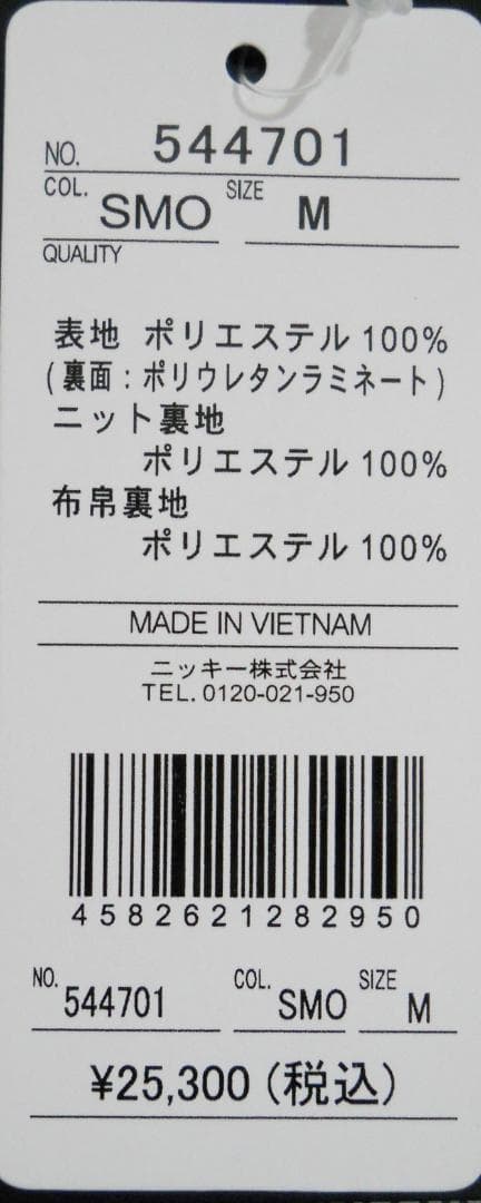 オーシャンパシフィック レディース スノー パンツ グリーン M