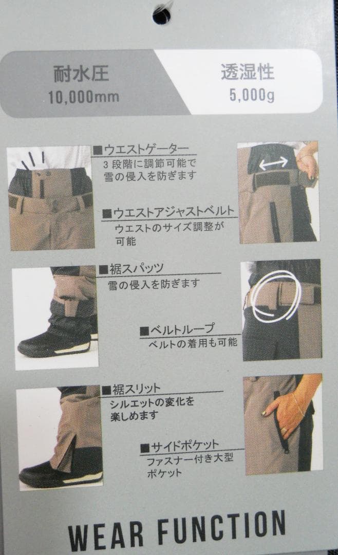 オーシャンパシフィック レディース スノー パンツ グリーン M