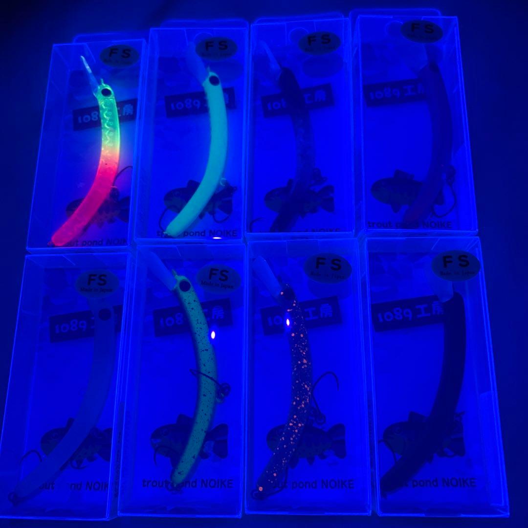 さかさにょろ70FS 8個セット