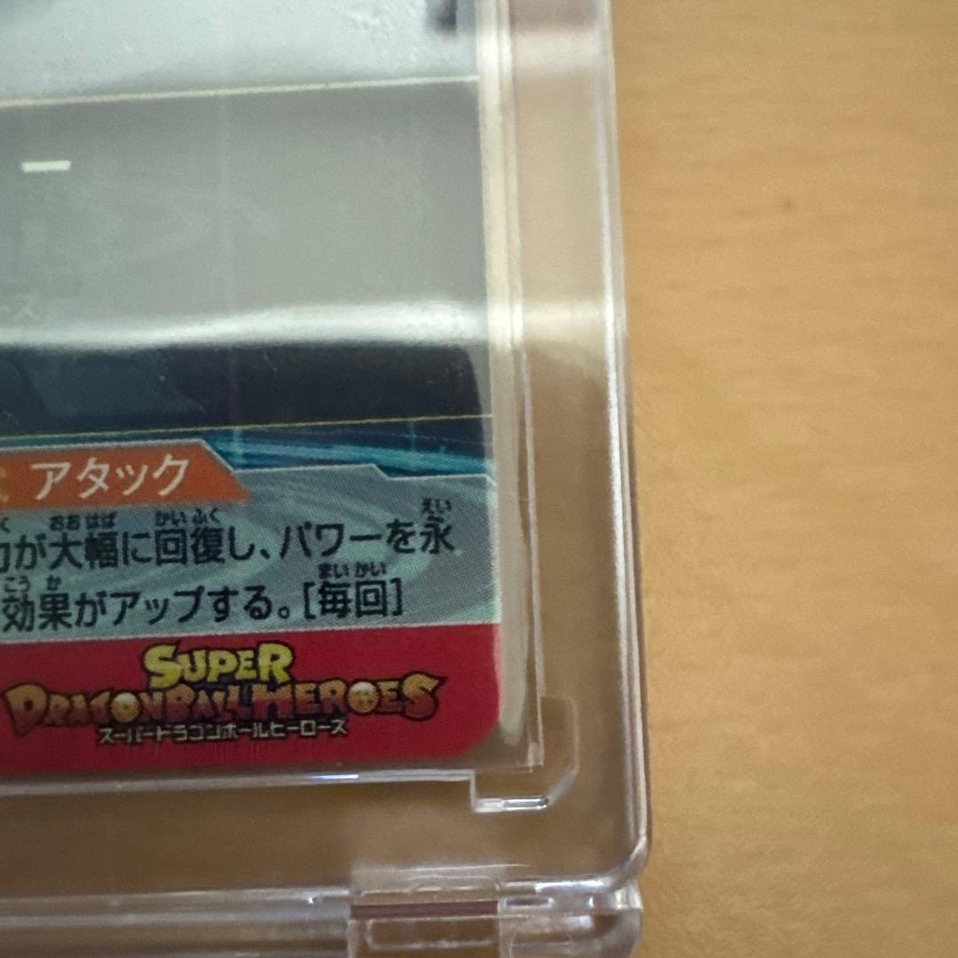 ドラゴンボールヒーローズ um8-sec 美品