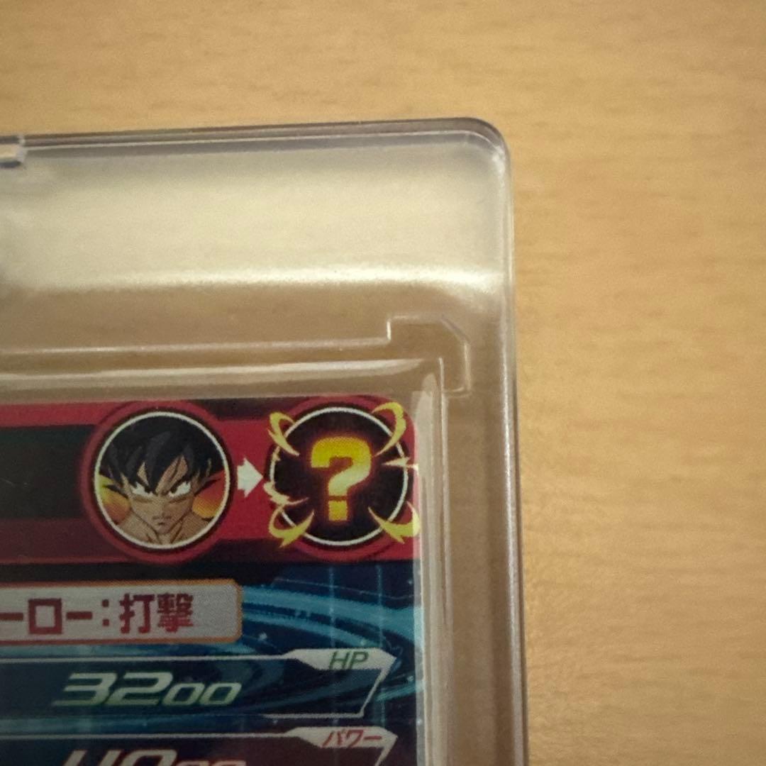 ドラゴンボールヒーローズ um8-sec 美品