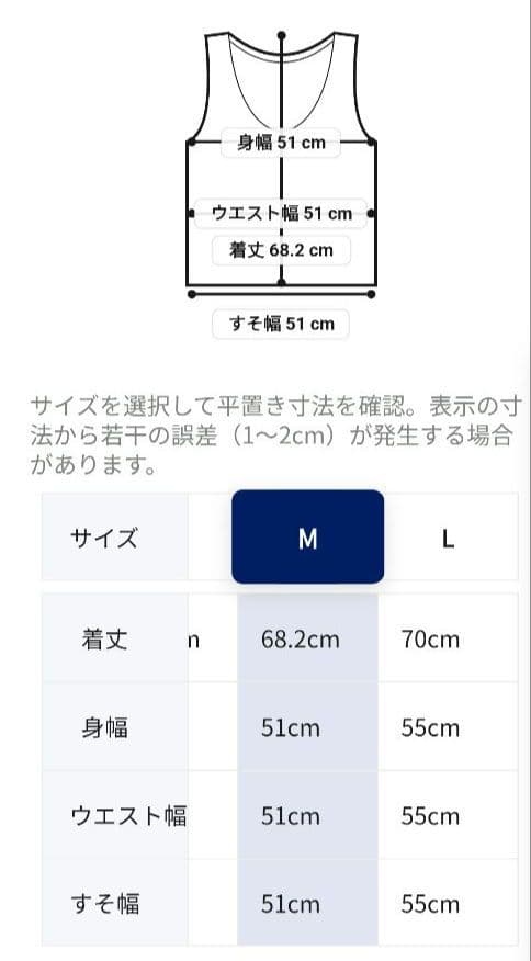 アシックス RUN シングレット黒 Mサイズ