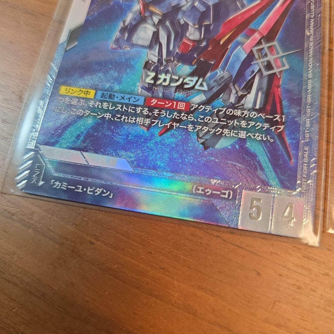 ガンダムカードゲーム　ニュータイプチャレンジ　Zガンダム他　未開封2枚セット