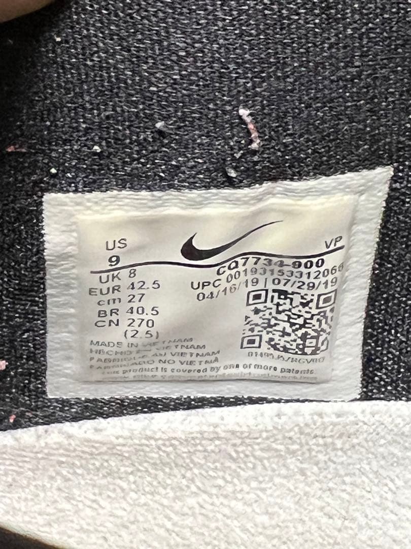 NIKEバッシュ　KD12 YouTube