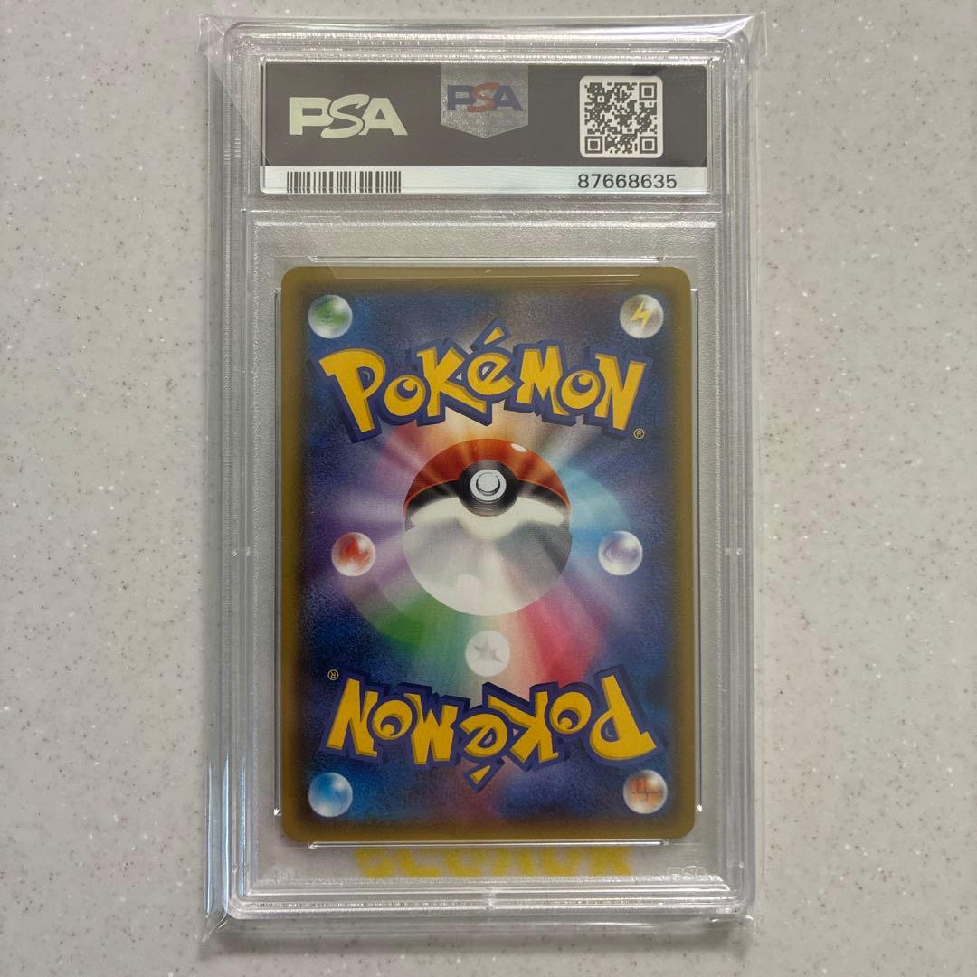 ニンフィアGX SSRSM8bGXウルトラシャイニー 238/150 PSA10