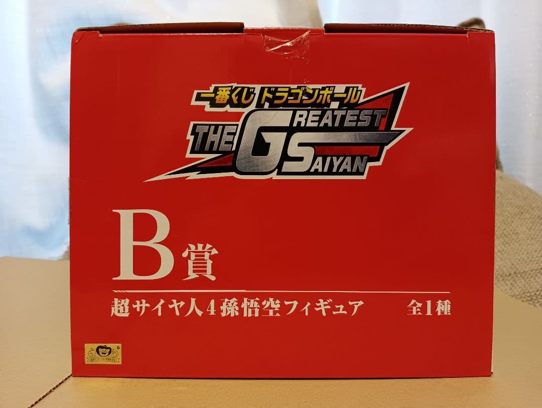 一番くじ ドラゴンボール B賞 超サイヤ人4孫悟空　新品未開封