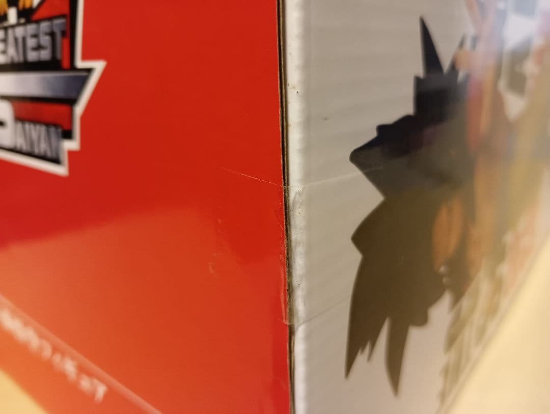 一番くじ ドラゴンボール B賞 超サイヤ人4孫悟空　新品未開封