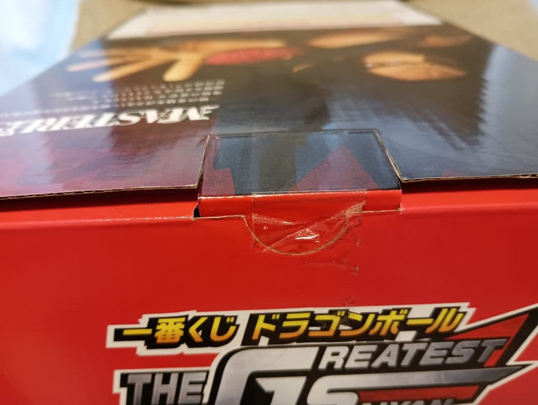 一番くじ ドラゴンボール B賞 超サイヤ人4孫悟空　新品未開封