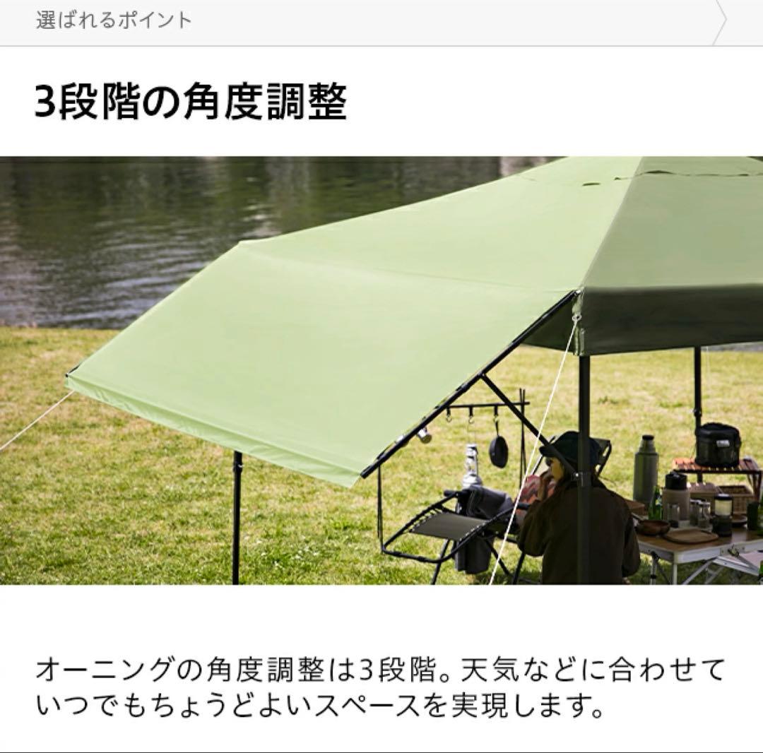 オーニングタープ タープテント 日差し避け タープ テント 3m サントベージュ