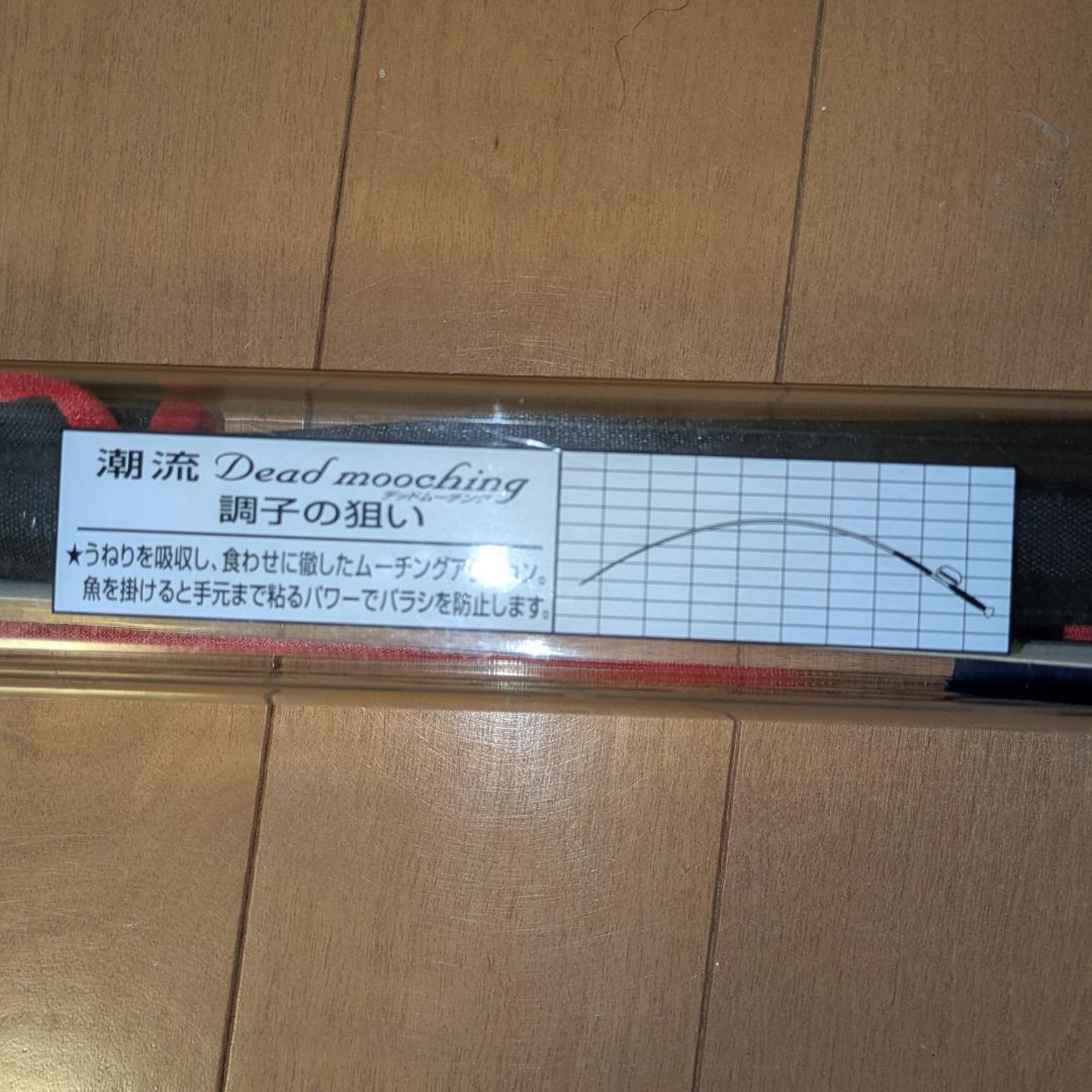 コマセマダイロッド　ダイワ 潮流 M-390V