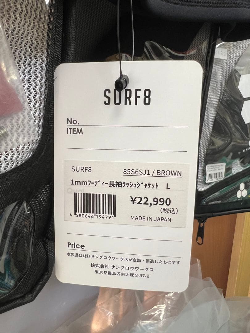 SURF8 フード付き長袖タッパー Lサイズ BLK/ブラウン