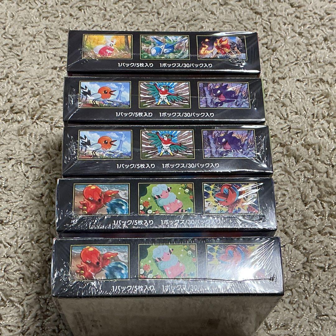 新品・未開封ポケモンカードゲームMEGA　拡張パック3種5箱セット