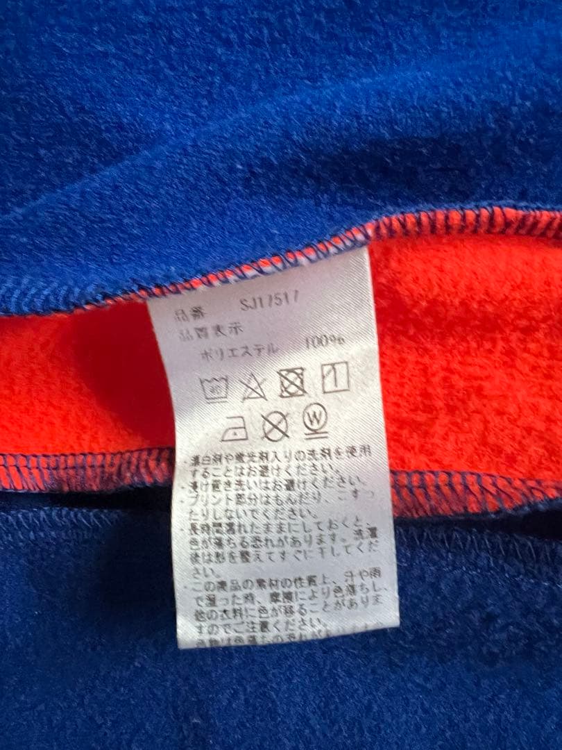 【廃盤商品】soccerjunkyDFLジャージ★期間限定値下げ中10/24まで