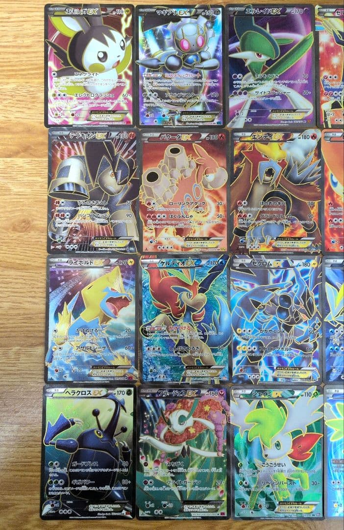 ポケモンカード　SR24枚セット　ゼクロムEX　ビクティニEX　セレビィEX 等
