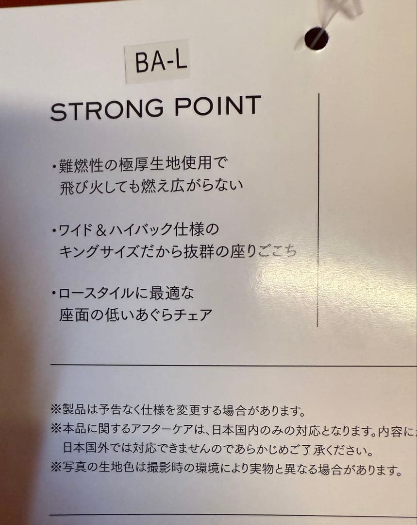 ロゴス キングあぐらチェア 沖縄❌ アウトドアチェア