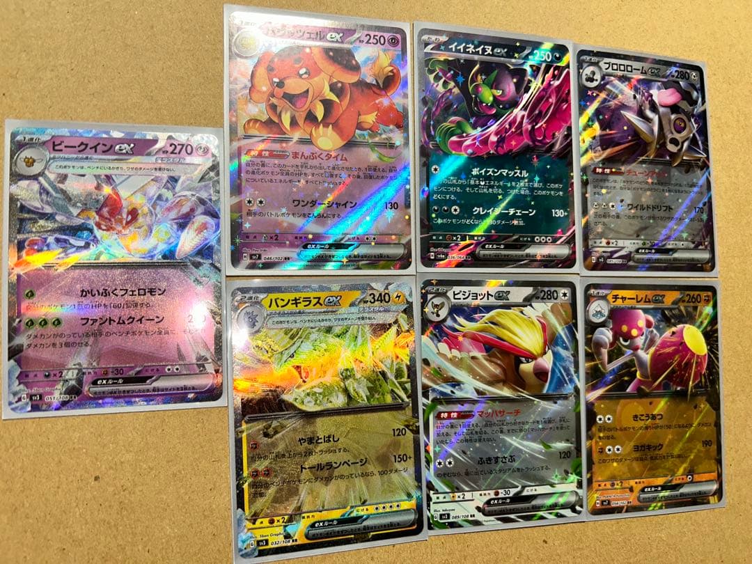 【カード追加】【ポケカRR,RRRまとめ売り,美品】ポケカ32枚セット