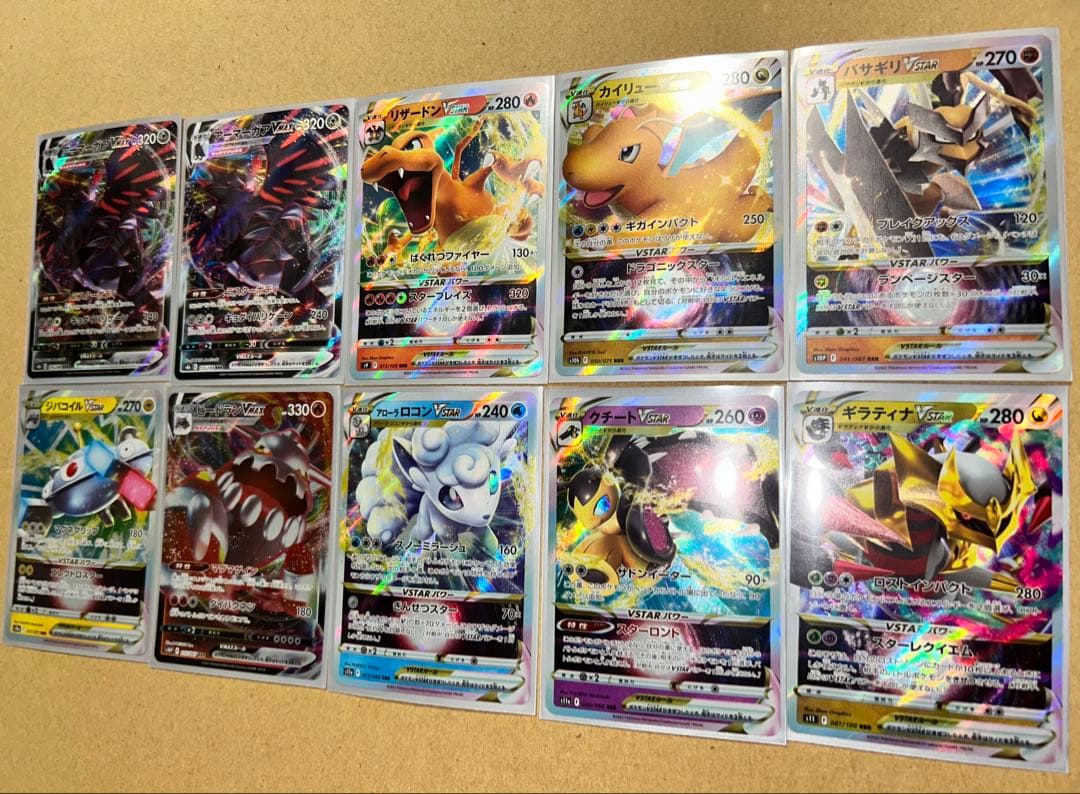 【カード追加】【ポケカRR,RRRまとめ売り,美品】ポケカ32枚セット