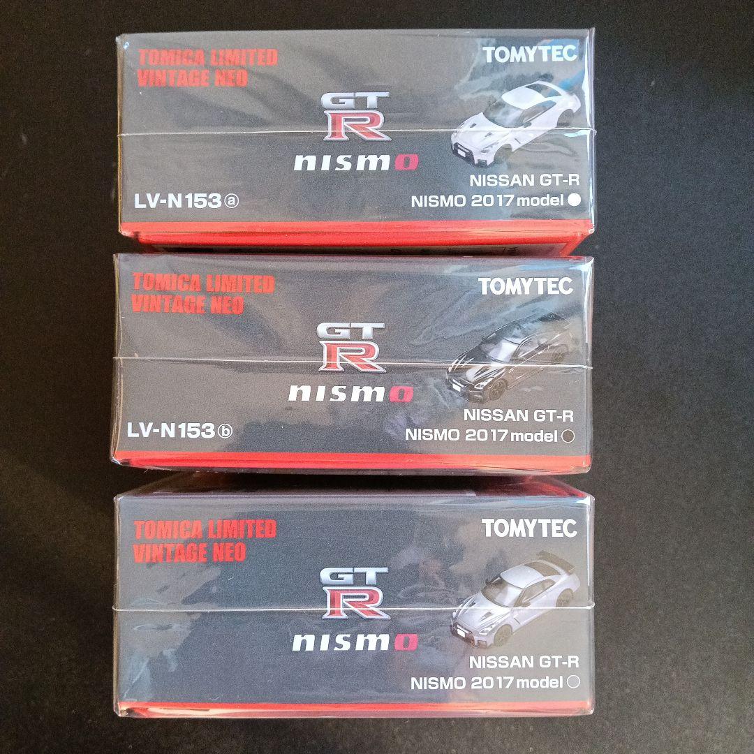 アカマサ　日産 GT-R ニスモ 2017モデル　　3台セット