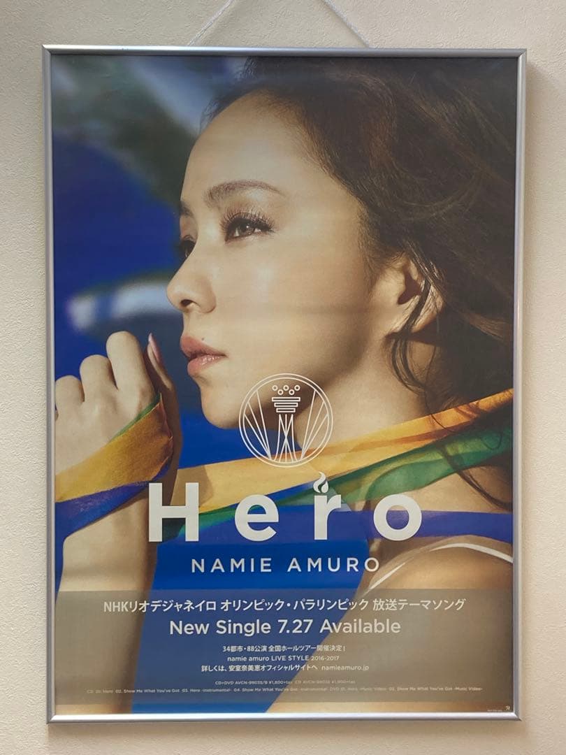安室奈美恵 Hero 告知ポスター希少 B2 NHKリオ五輪放送テーマソング