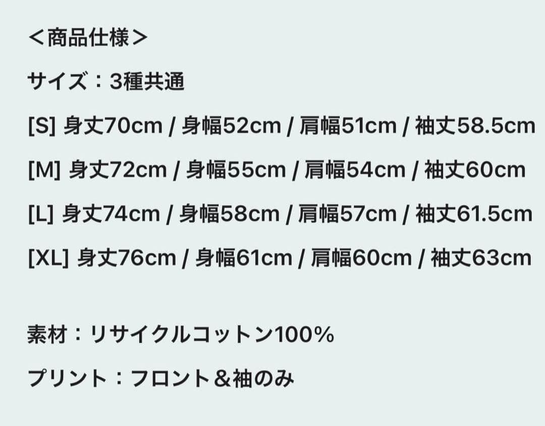 藤井風 Prema ロングスリーブTシャツ＆MUSICA2025 7月号
