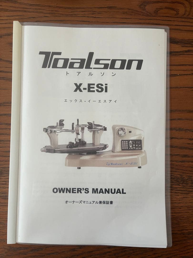 大幅値下げテニス　ストリングマシーン　ガット張機　Toolson X-ESI