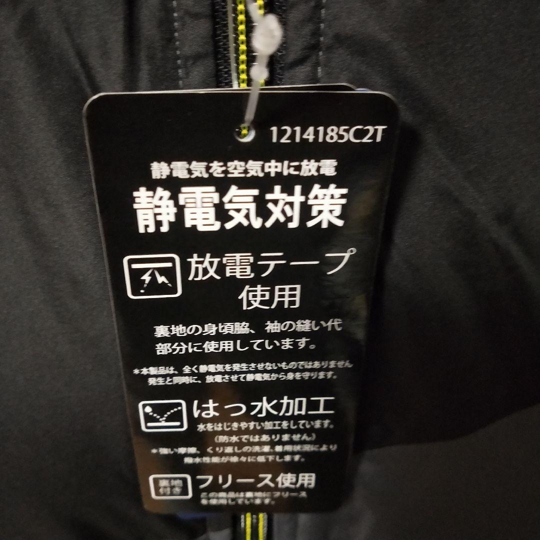 【タグ付】TOURSTAGE ツアーステージ ウィンドブレーカー 上下　 LL