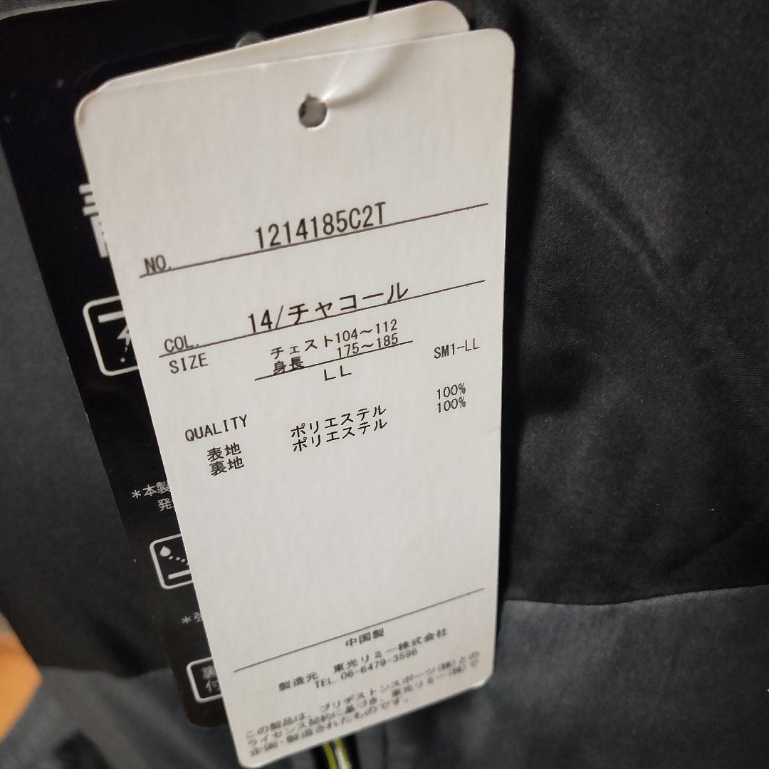 【タグ付】TOURSTAGE ツアーステージ ウィンドブレーカー 上下　 LL