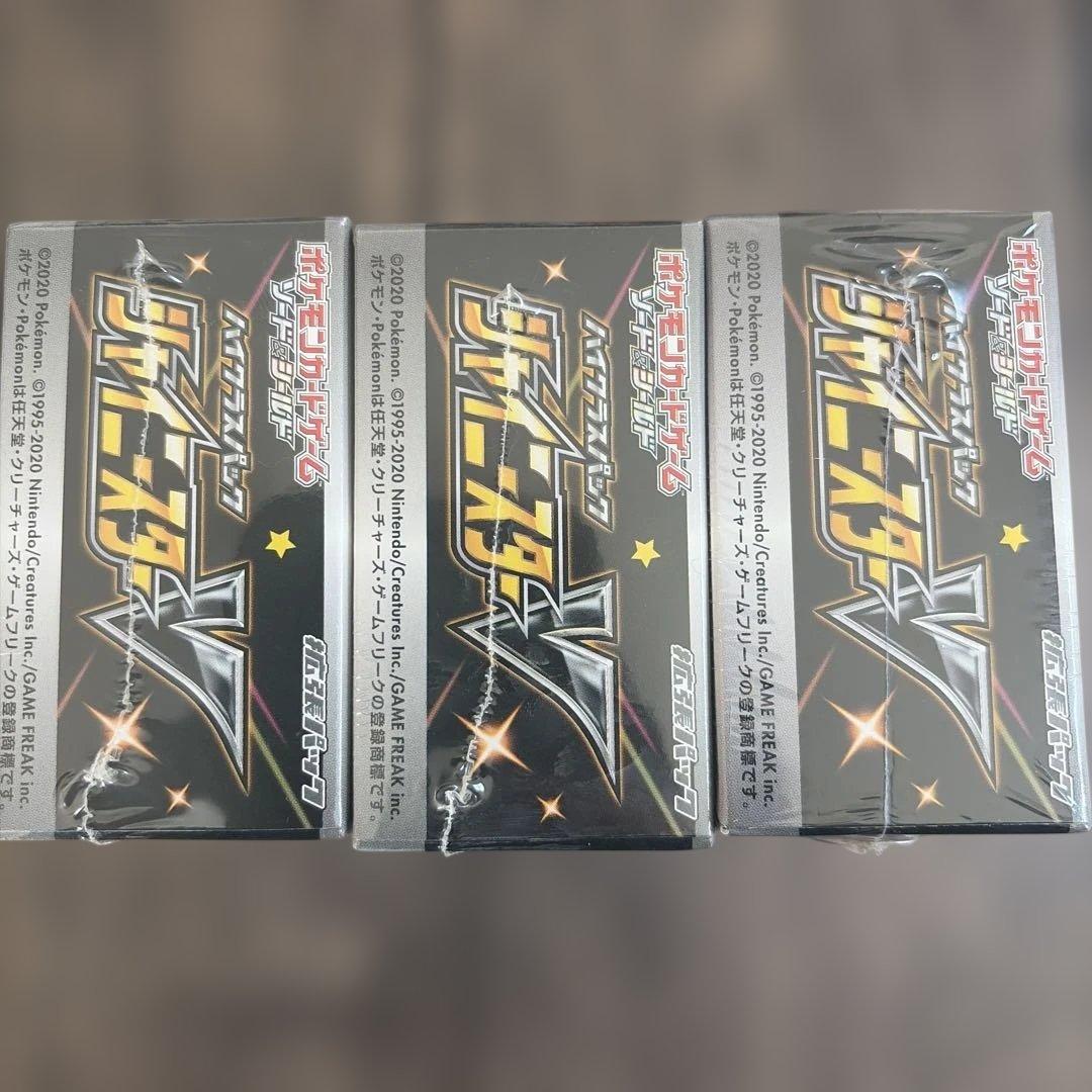 ポケモンカードシャイニースターV box シュリンク付き新品未開封品　3box