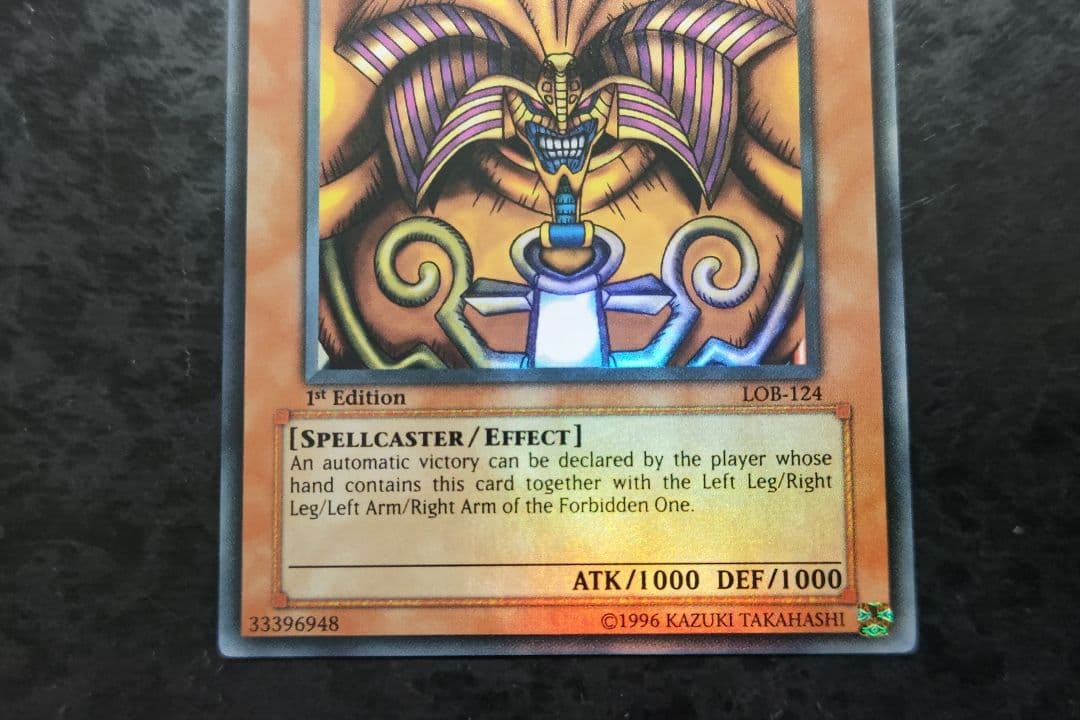 遊戯王　封印されしエクゾディア　旧アジア版　ウルトラレア　良品