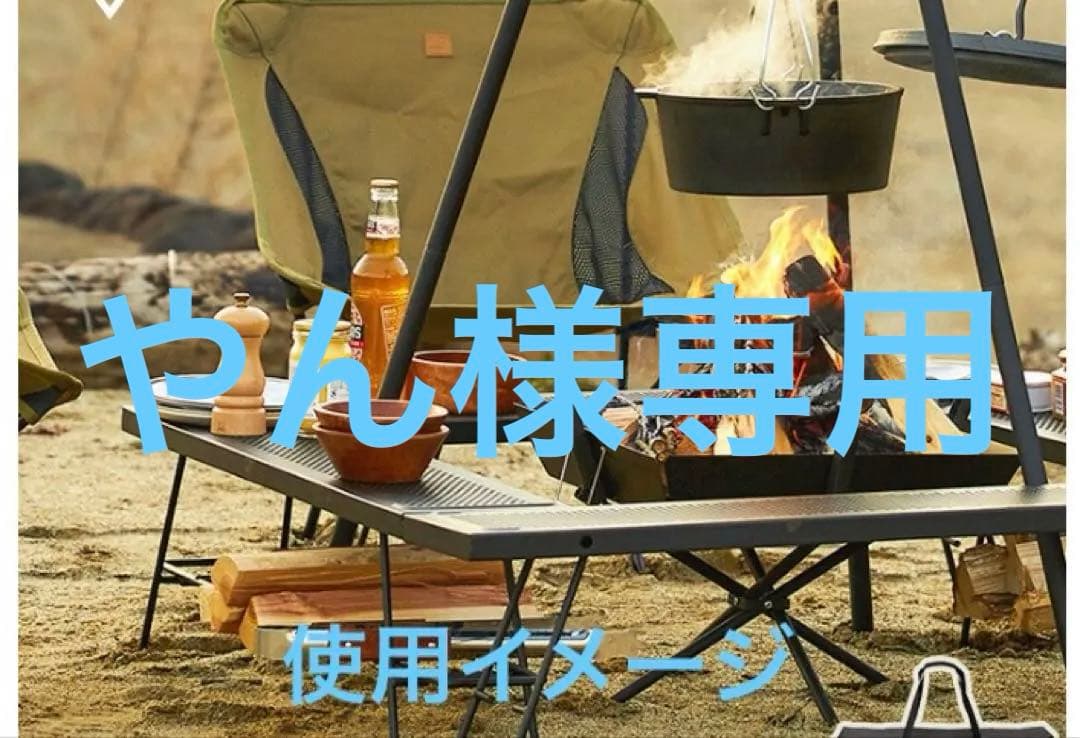 ☆Hilander ハイランダー　焚火台　ステンレス　テーブル 焚き火テーブル