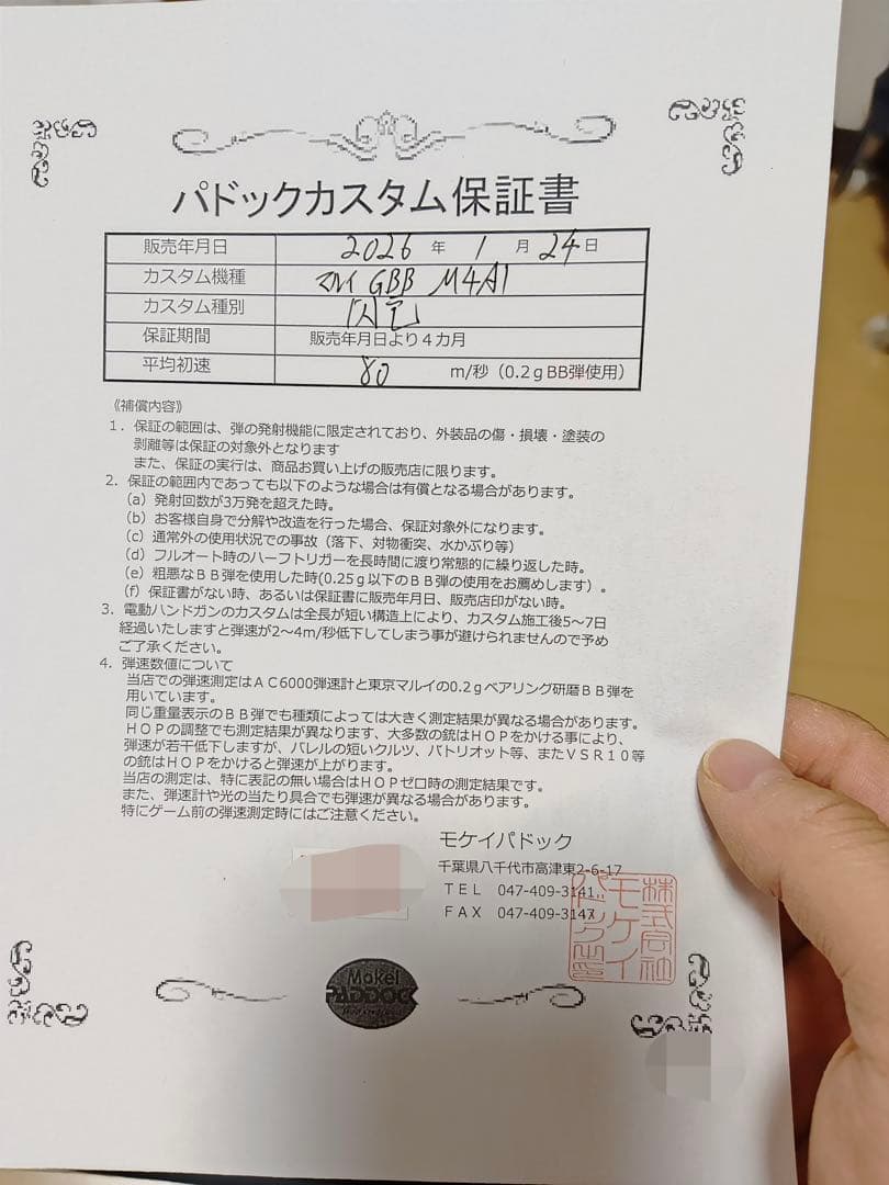 美品 東京マルイ MWS M4A1 CARBINE カービン ガスブローバック