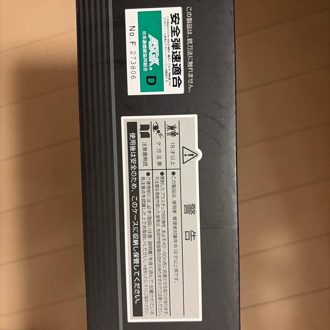 美品 東京マルイ MWS M4A1 CARBINE カービン ガスブローバック