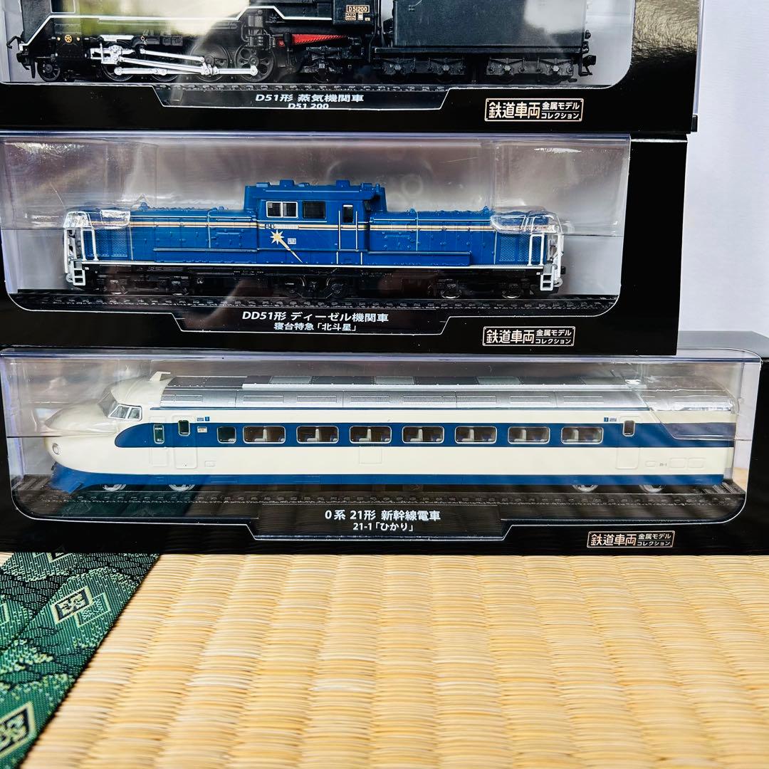 K*a様 【未開封】鉄道車両 金属モデルコレクション 7台セット まとめ売り
