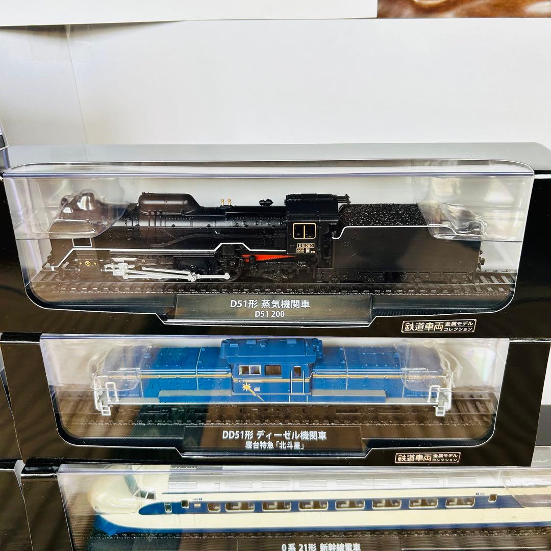 K*a様 【未開封】鉄道車両 金属モデルコレクション 7台セット まとめ売り
