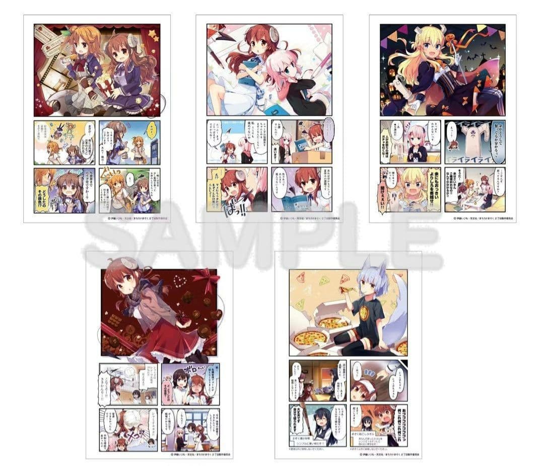 『まちカドまぞく　複製原画　5枚セット』