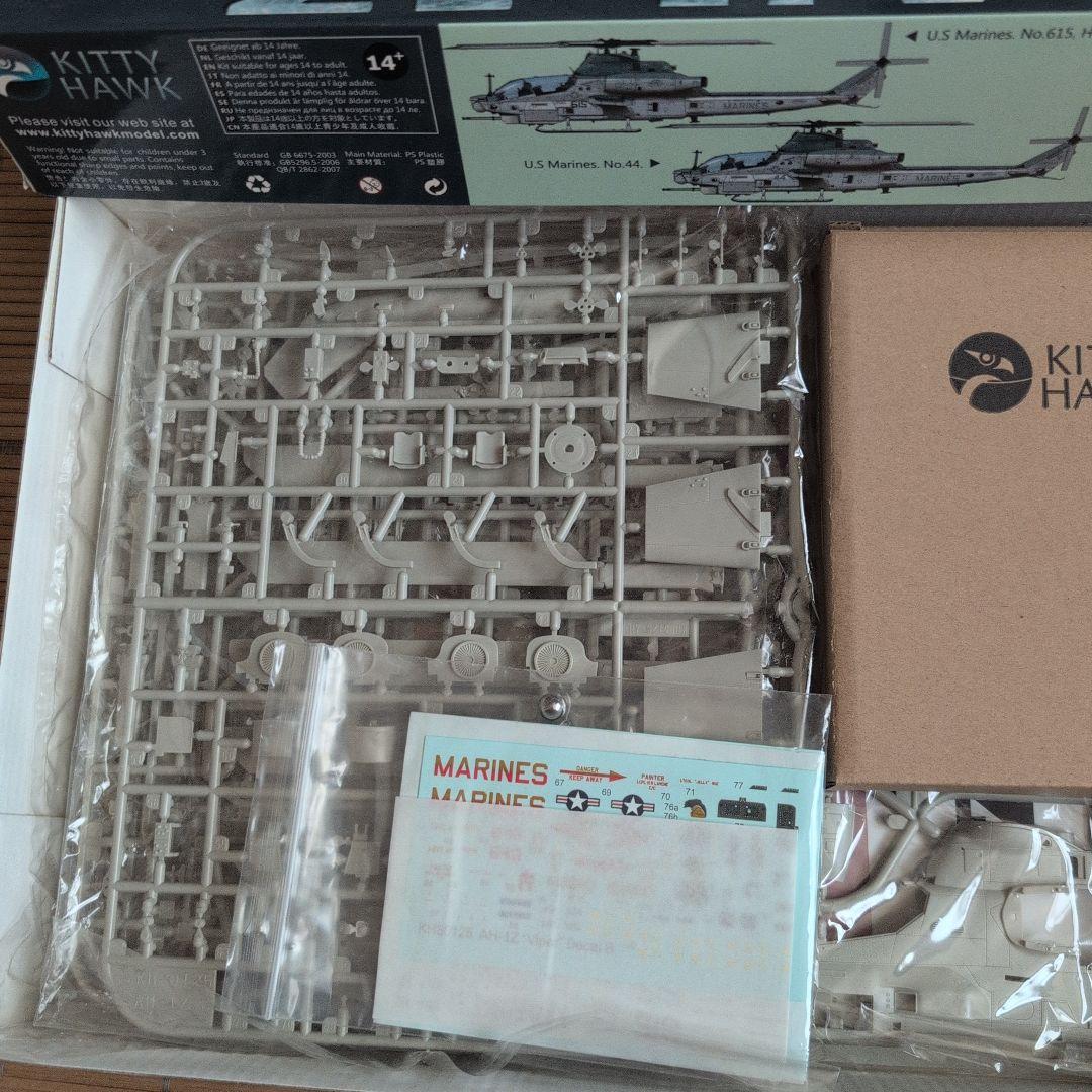 キティホーク　1/48　AH-1Z バイパー