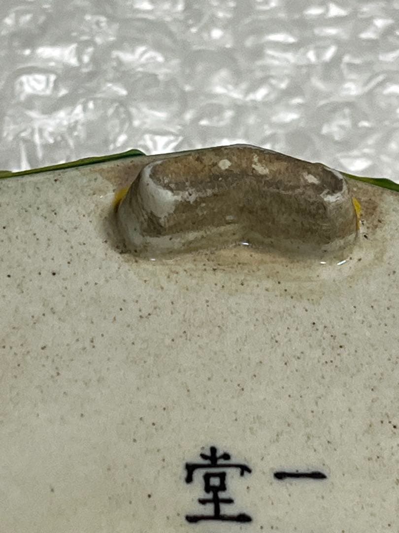 水盤　盆栽鉢　植木鉢　陶芸　園芸　盆栽　ガーデニング